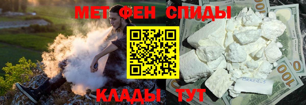 Краснокаменск  Амфетамин VHQ  Вход с VPN 