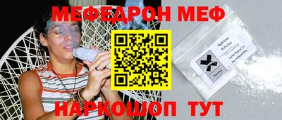 бутират Братск