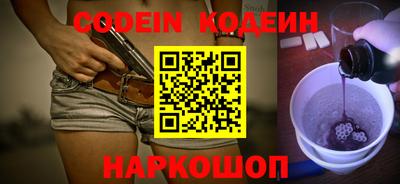 ПСИЛОЦИБИНОВЫЕ ГРИБЫ Будённовск