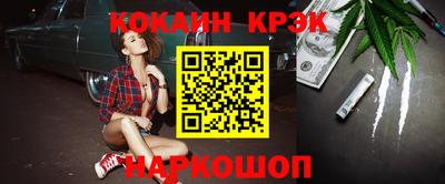 ПСИЛОЦИБИНОВЫЕ ГРИБЫ Будённовск