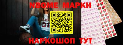 ПСИЛОЦИБИНОВЫЕ ГРИБЫ Будённовск