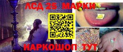 ПСИЛОЦИБИНОВЫЕ ГРИБЫ Будённовск