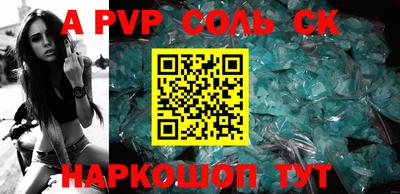 a pvp Бузулук