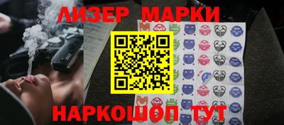 ПСИЛОЦИБИНОВЫЕ ГРИБЫ Будённовск