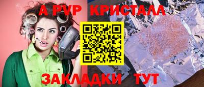 a pvp Бузулук