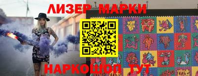ПСИЛОЦИБИНОВЫЕ ГРИБЫ Будённовск