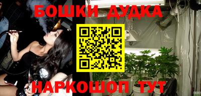 ПСИЛОЦИБИНОВЫЕ ГРИБЫ Будённовск