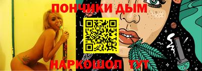 гашишное масло Брянск
