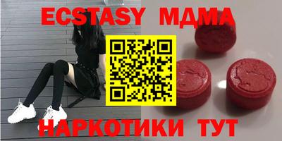 ПСИЛОЦИБИНОВЫЕ ГРИБЫ Будённовск