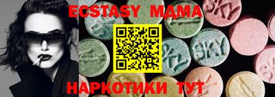 ПСИЛОЦИБИНОВЫЕ ГРИБЫ Будённовск