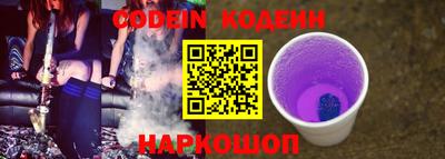 ПСИЛОЦИБИНОВЫЕ ГРИБЫ Будённовск