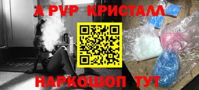 a pvp Бузулук