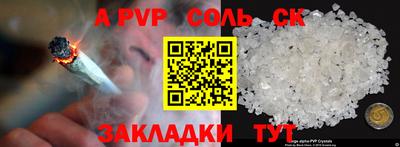a pvp Бузулук