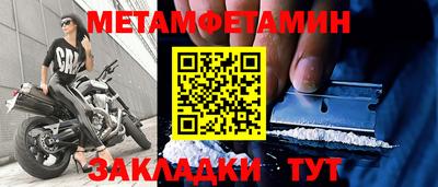 ПСИЛОЦИБИНОВЫЕ ГРИБЫ Будённовск
