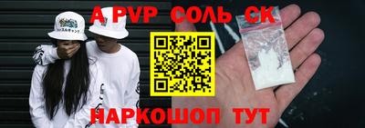 гидропоника Бугуруслан