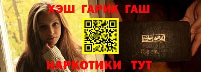 гидропоника Бугуруслан
