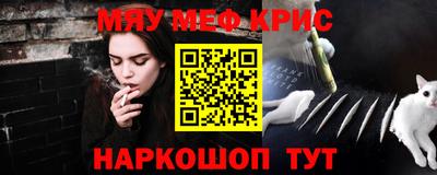 ПСИЛОЦИБИНОВЫЕ ГРИБЫ Будённовск