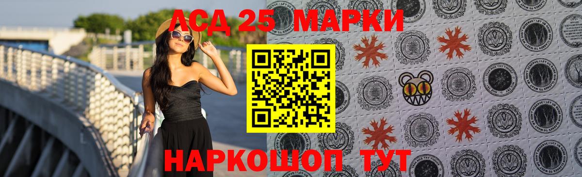 LSD-25 экстази кислота  Вход с VPN  kraken   Краснокаменск 