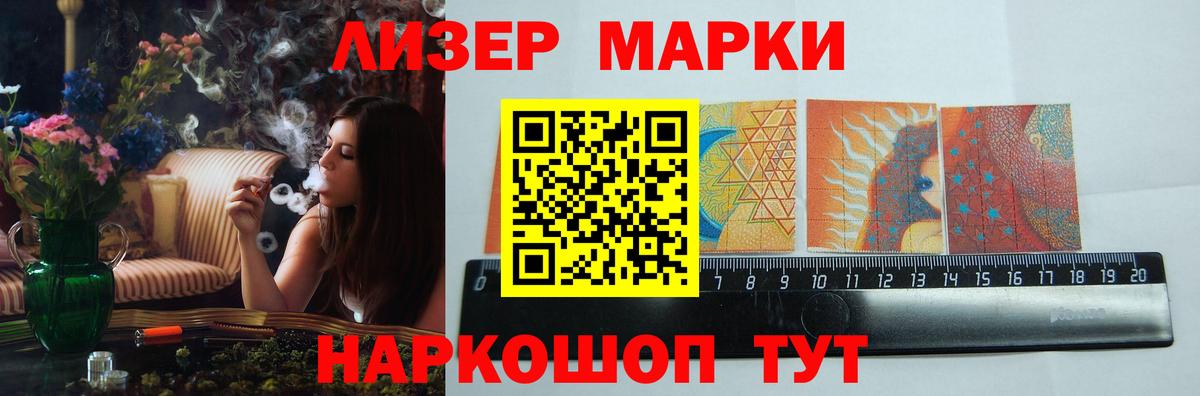 Codein Краснокаменск