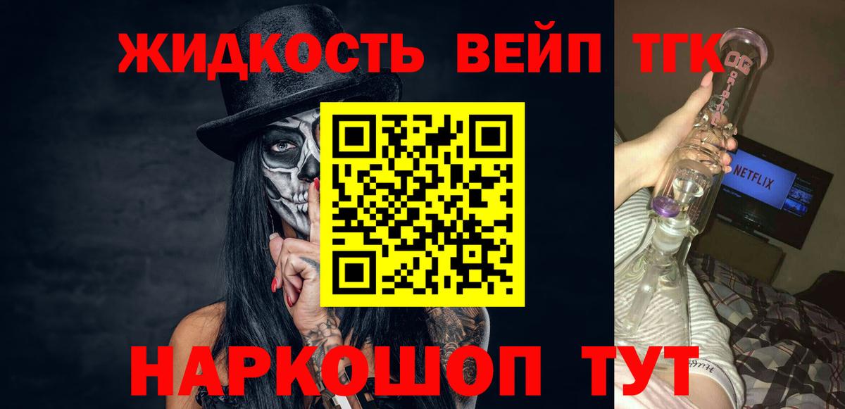 Alpha-PVP СОЛЬ кристаллы  ГАШИШ  Гашиш  Краснокаменск  Мефедрон кристаллы  МЕТ  Канабис  Вход с VPN 