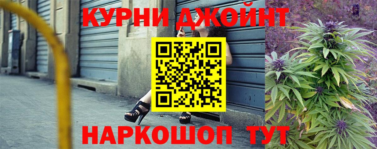 Конопля тримм  МАРИХУАНА план  Бошки Шишки сатива  Вход с VPN  Краснокаменск 